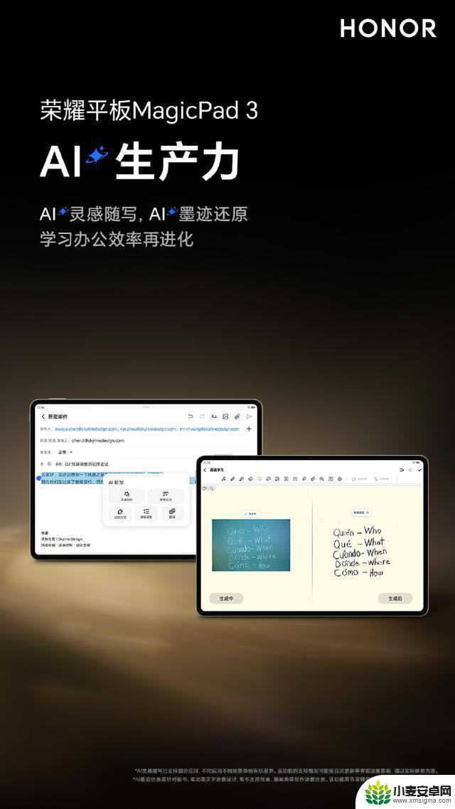 7月手机市场新机潮:荣耀领跑,或将改变市场格局?