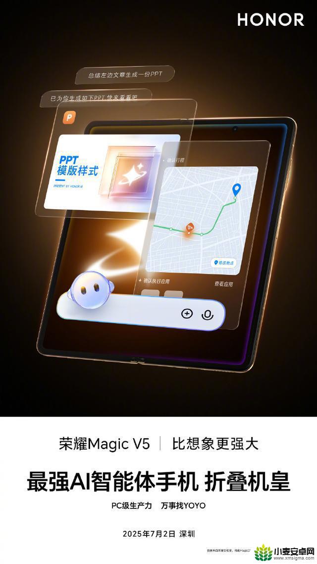 7月手机市场新机潮:荣耀领跑,或将改变市场格局?