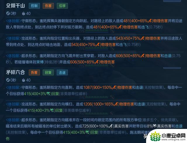 S41赛季更新:蚩奼机制怪现身,盾山逆袭,射手双雄狂欢!