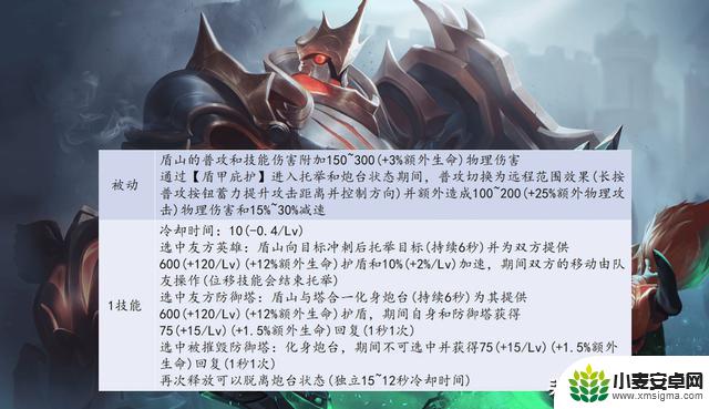 S41赛季更新:蚩奼机制怪现身,盾山逆袭,射手双雄狂欢!