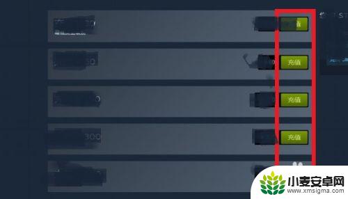 steam 冲值 STEAM钱包充值步骤