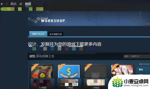 steam创意工坊错误代码118 steam错误代码118创意工坊打不开怎么办