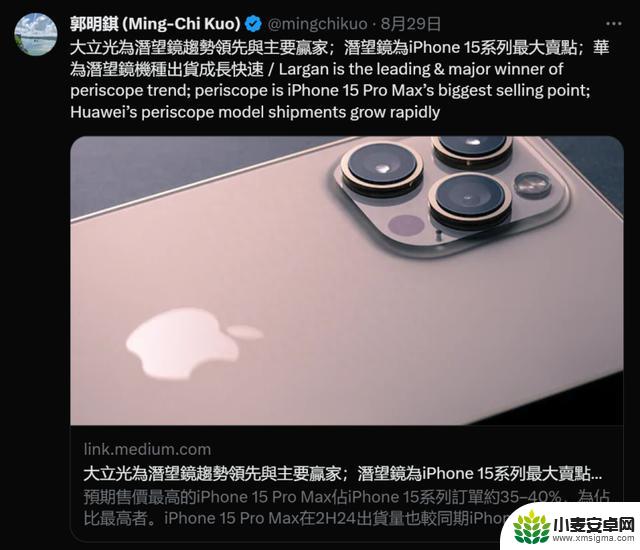 这次苹果真要“潜”了，iPhone 15的必杀技，或将再次掀起一场手机风暴