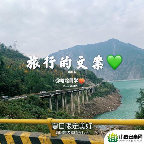 东莞旅游抖音文案(东莞旅游宣传语)