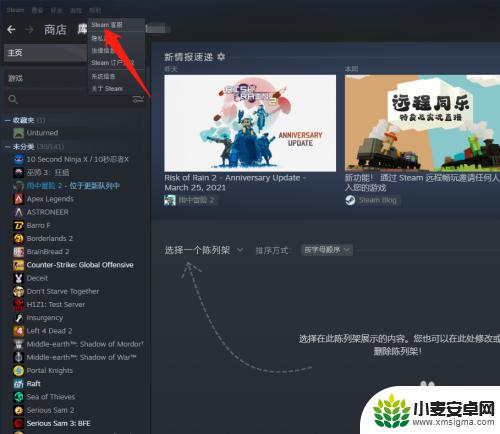 steam的api在哪 steamapi使用教程在哪里查看