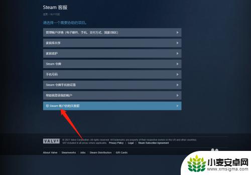 steam的api在哪 steamapi使用教程在哪里查看