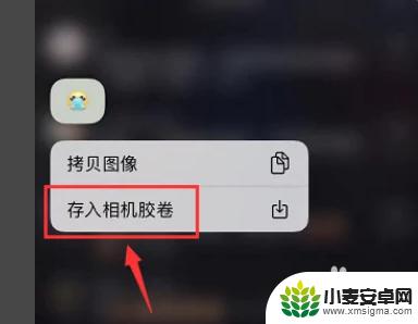 怎么把抖音里的表情包保存到微信 微信怎么收藏抖音表情包