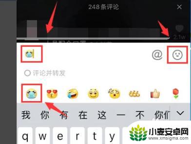 怎么把抖音里的表情包保存到微信 微信怎么收藏抖音表情包