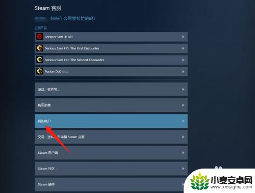 steam的api在哪 steamapi使用教程在哪里查看