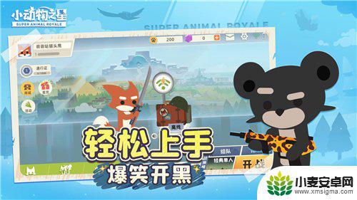 小动物之星steam价格 小动物之星steam中文名字是什么