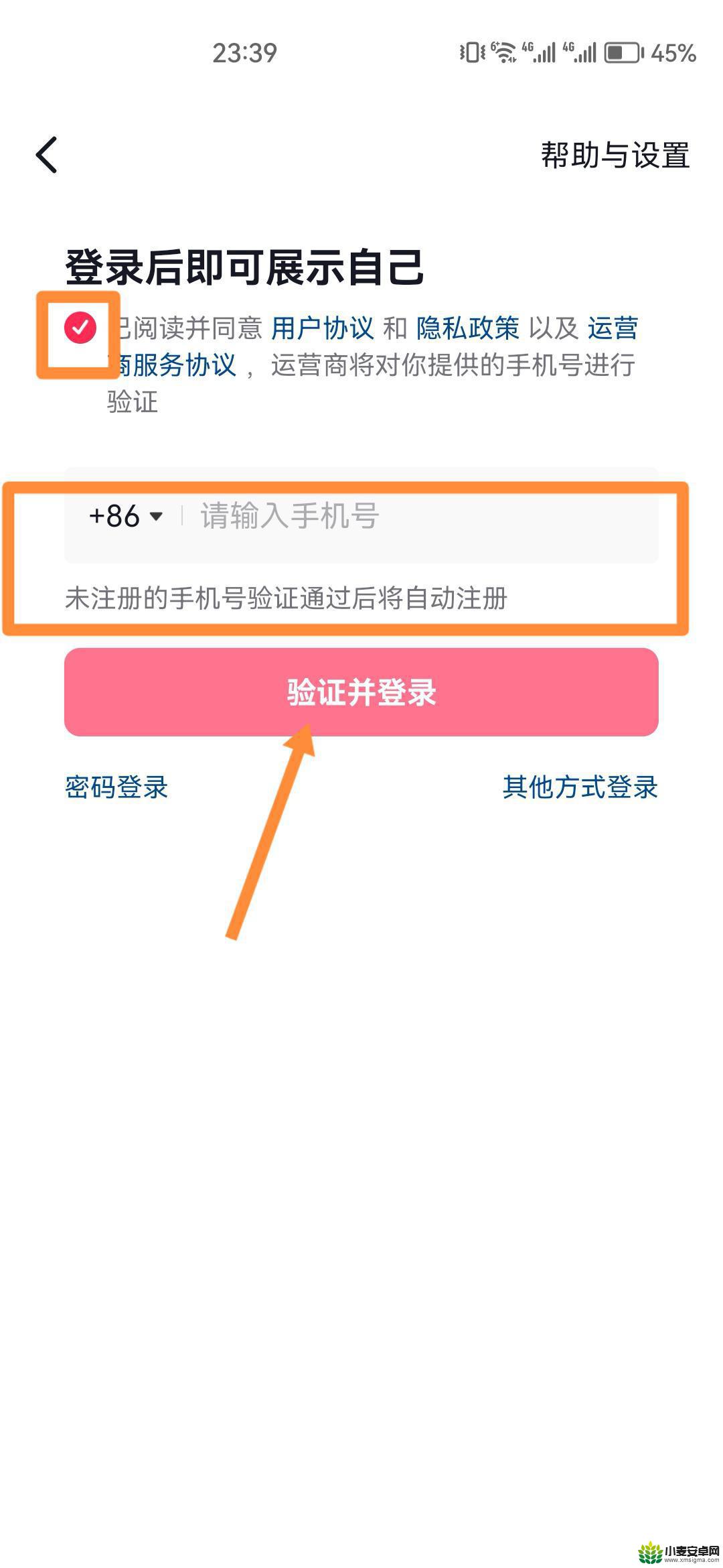 一个手机两个号码怎么安装两个抖音号(一个手机两个号码怎么注册两个抖音)