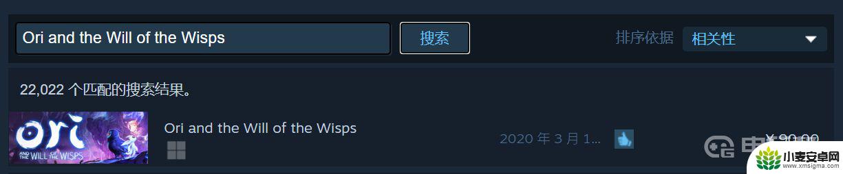 精灵与萤火意志在steam多少钱 《精灵与萤火意志》奥日steam售价查询