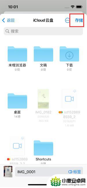 苹果手机拍照转换成pdf 苹果iPhone14手机图片转PDF软件下载