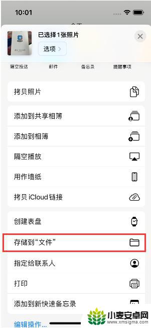 苹果手机拍照转换成pdf 苹果iPhone14手机图片转PDF软件下载