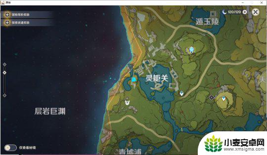 原神璃月的金树攻略 灵矩关地区金色大树下解密攻略分享