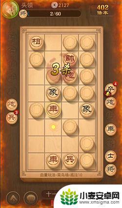 翻棋什么时候出的游戏 天天象棋新玩法翻翻棋怎么玩