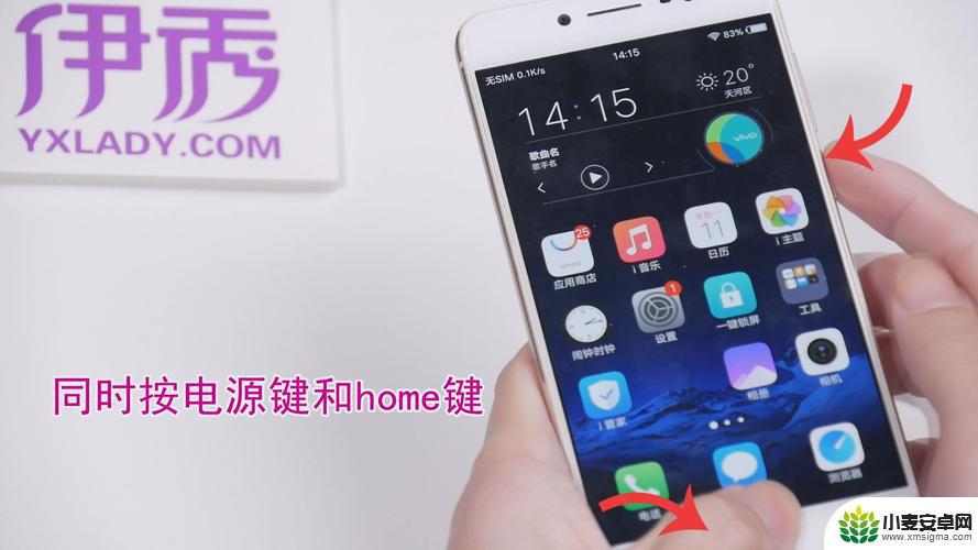 vivos10pro手机怎么截屏 vivo S10 Pro手机有哪些截屏方法