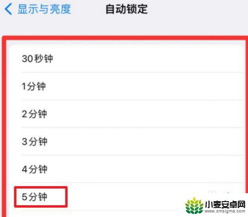 在哪里设置手机锁屏时间 手机屏幕自动锁屏时间设置步骤