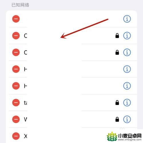 怎么看苹果手机连接过的历史wifi 苹果手机如何查看自己连接过的所有WiFi