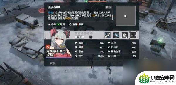 少女前线2追放配对攻略 少女前线2追放配队推荐角色搭配