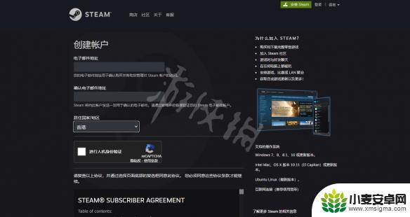 steam注册攻略 Steam游戏官网注册