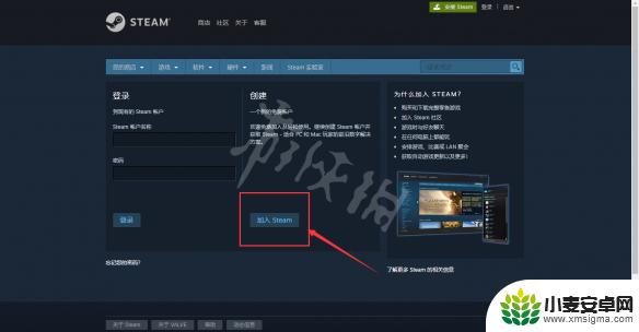 steam注册攻略 Steam游戏官网注册