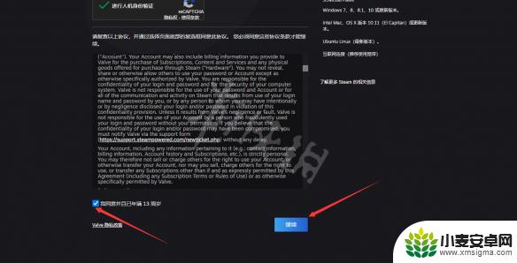 steam注册攻略 Steam游戏官网注册
