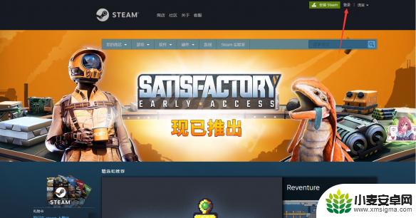 steam注册攻略 Steam游戏官网注册