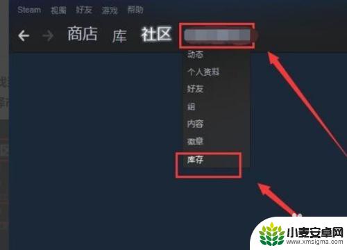 steam取消报价之后钱去哪儿了 Steam报价取消教程