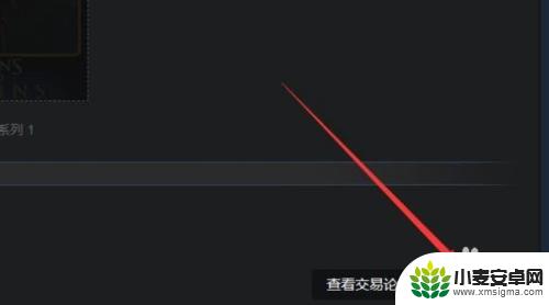 steam取消报价之后钱去哪儿了 Steam报价取消教程