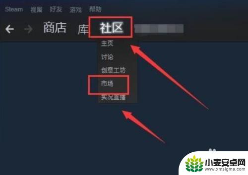 steam取消报价之后钱去哪儿了 Steam报价取消教程