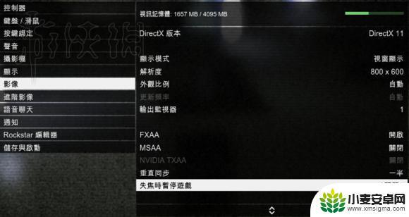 gta5怎么挂机省钱 《侠盗猎车手5》挂机赚钱不被踢方法