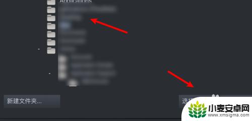 steam添加游戏文件 Steam游戏库文件夹添加方法