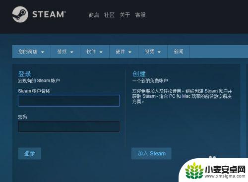 怎么从pubg中添加steam好友 吃鸡游戏如何添加Steam好友