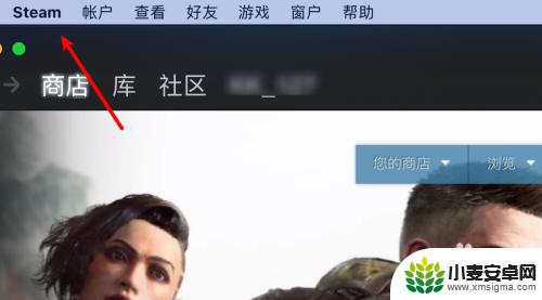 steam添加游戏文件 Steam游戏库文件夹添加方法