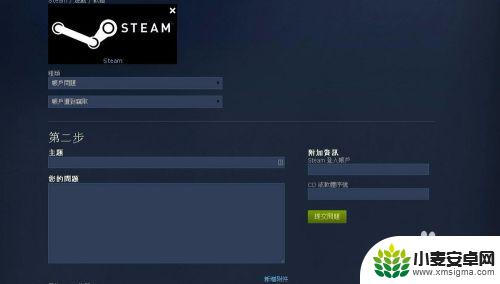 怎么从pubg中添加steam好友 吃鸡游戏如何添加Steam好友