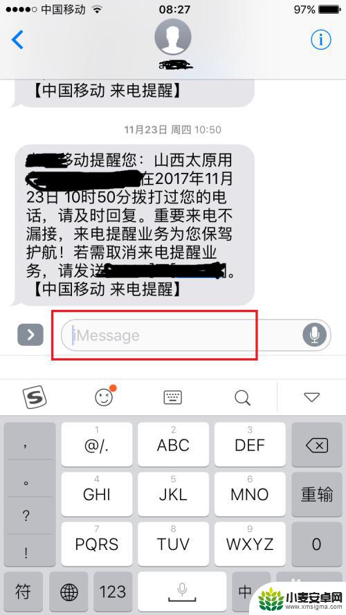 苹果手机imassege信息怎么关闭 苹果手机如何关闭iMessage