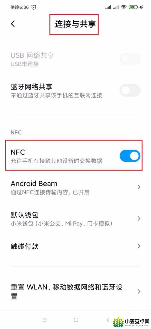 加密nfc卡如何复制 NFC门禁卡加密复制技巧