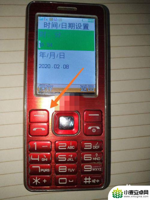 大听筒老年手机怎么设置日历 老年机时间设置方法