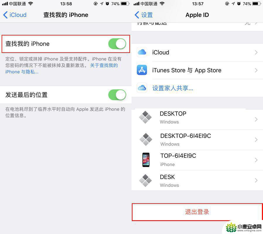 苹果手机转卖怎么安全 转卖 iPhone 的注意事项