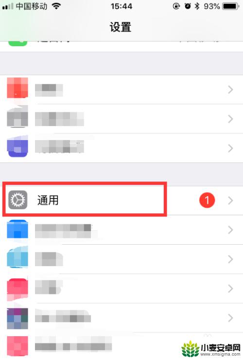 iphone14虚拟home键设置 iphone苹果手机虚拟home键怎么打开