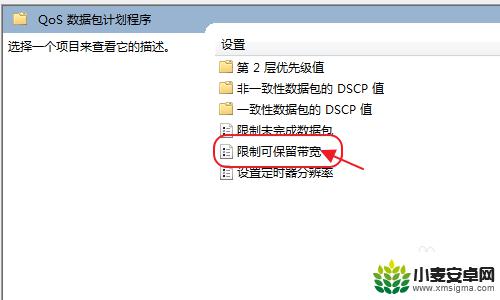 网吧 限速 steam 网吧网速限制解除方法