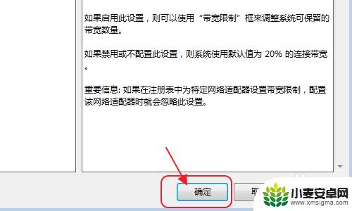 网吧 限速 steam 网吧网速限制解除方法