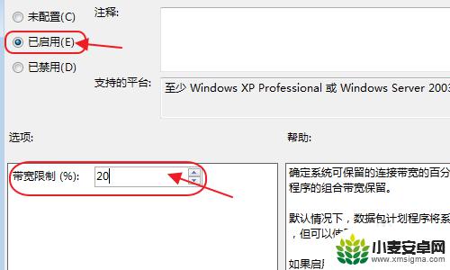 网吧 限速 steam 网吧网速限制解除方法