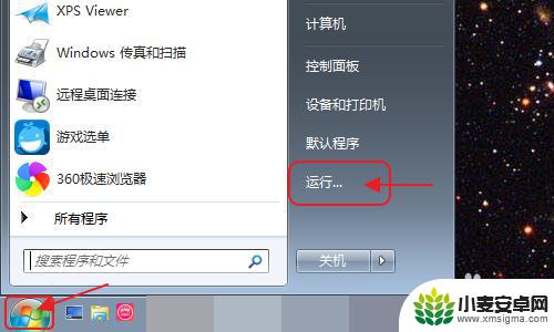 网吧 限速 steam 网吧网速限制解除方法