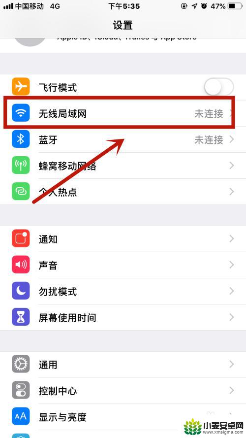 为什么苹果手机ip地址不在本地 iPhone苹果手机如何查看网络IP地址