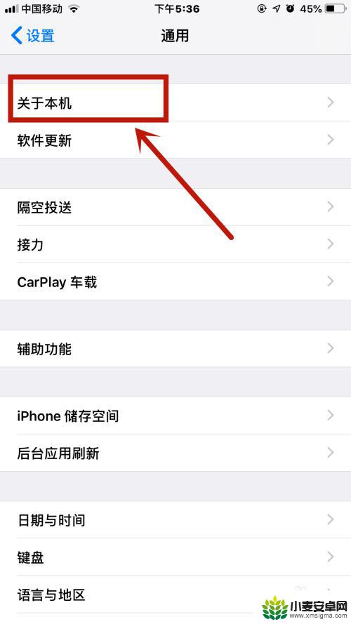 为什么苹果手机ip地址不在本地 iPhone苹果手机如何查看网络IP地址