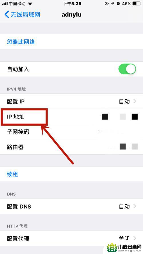 为什么苹果手机ip地址不在本地 iPhone苹果手机如何查看网络IP地址