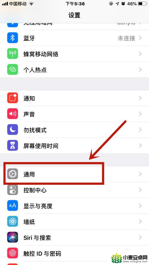 为什么苹果手机ip地址不在本地 iPhone苹果手机如何查看网络IP地址