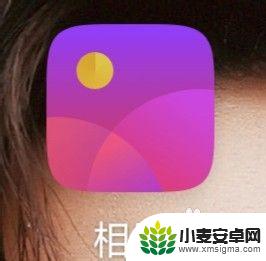 手机怎么拼接图片 手机如何合成两张照片